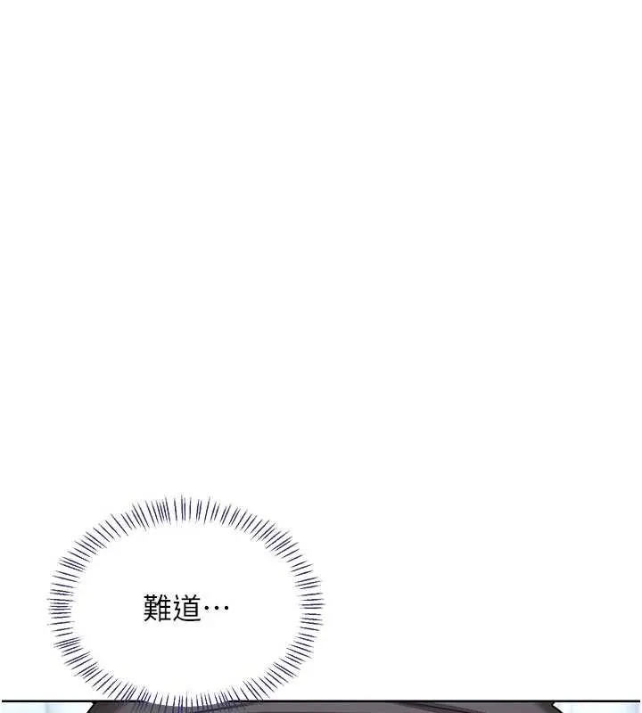 熟女交换计画 第40話-熟睡之後，兒子對我亂來&hellip; 第155页