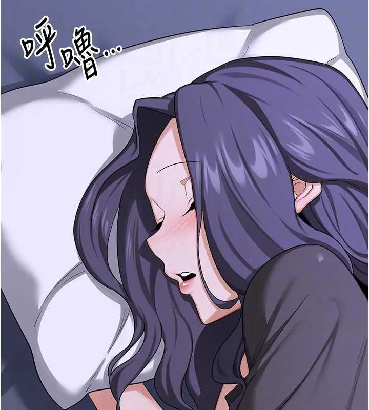 熟女交换计画 第40話-熟睡之後，兒子對我亂來&hellip; 第97页