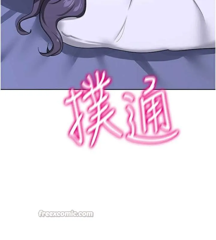 熟女交换计画 第40話-熟睡之後，兒子對我亂來&hellip; 第70页