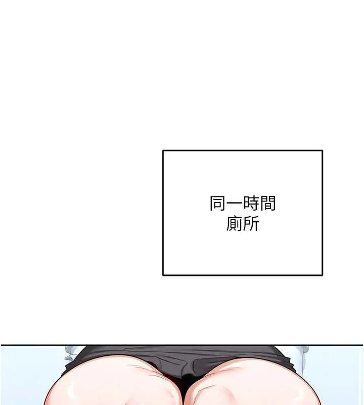 熟女交换计画 第40話-熟睡之後，兒子對我亂來&hellip; 第148页