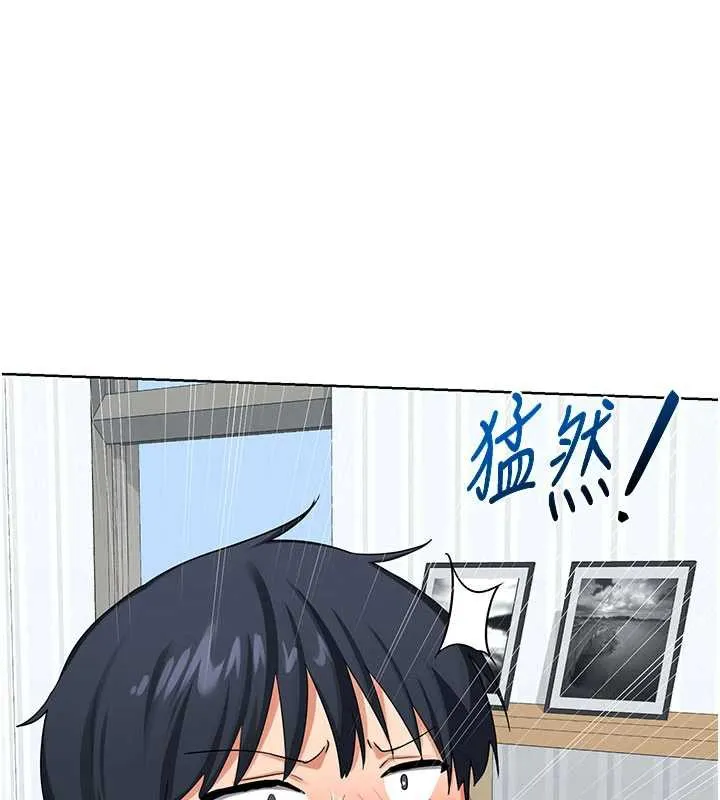 熟女交换计画 第40話-熟睡之後，兒子對我亂來&hellip; 第143页