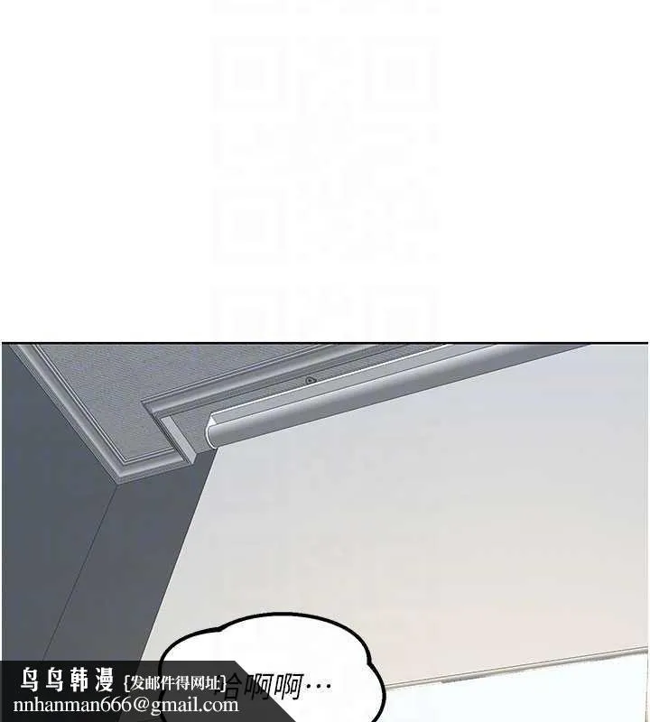 熟女交换计画 第40話-熟睡之後，兒子對我亂來&hellip; 第105页