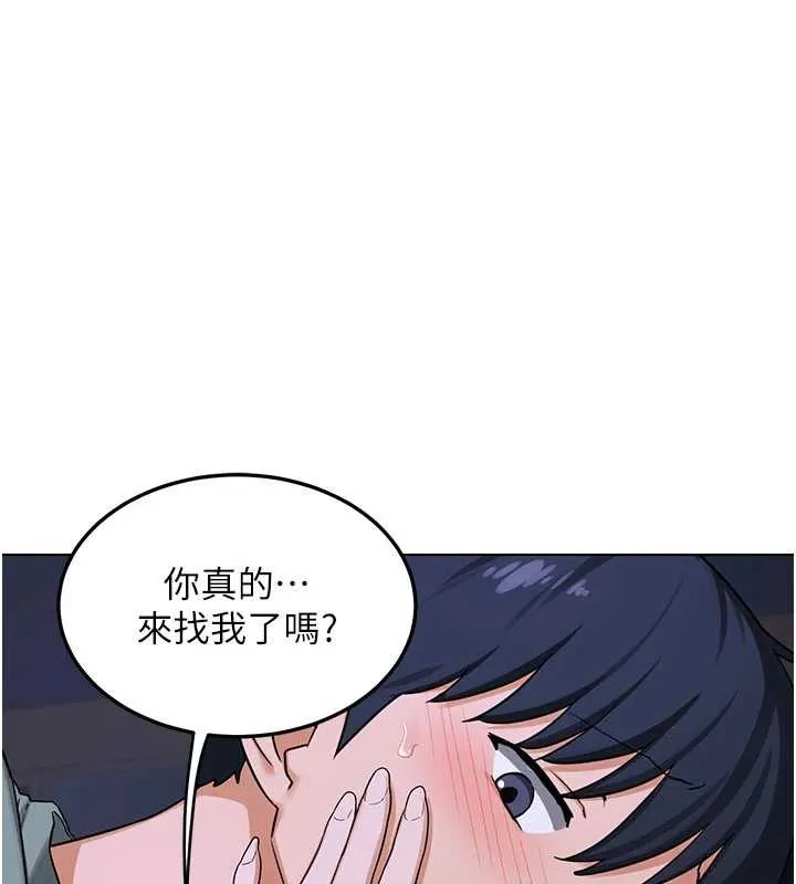 熟女交换计画 第40話-熟睡之後，兒子對我亂來&hellip; 第11页