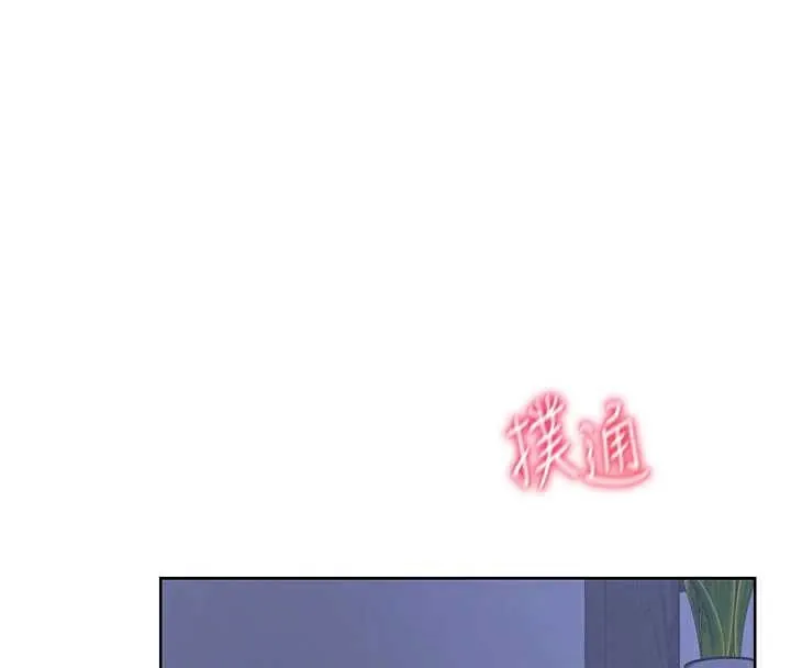 熟女交换计画 第40話-熟睡之後，兒子對我亂來&hellip; 第65页