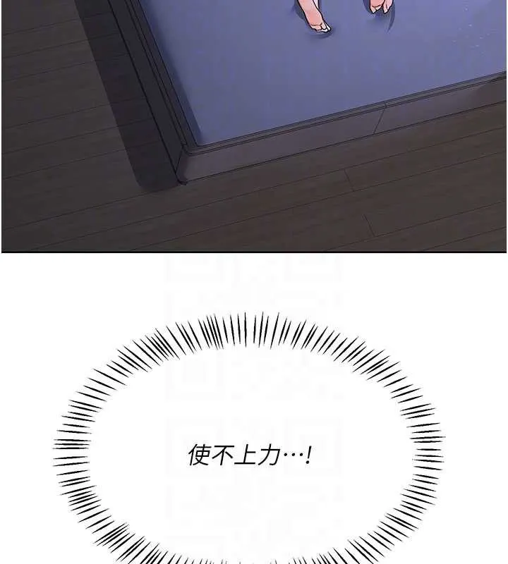 熟女交换计画 第40話-熟睡之後，兒子對我亂來&hellip; 第75页