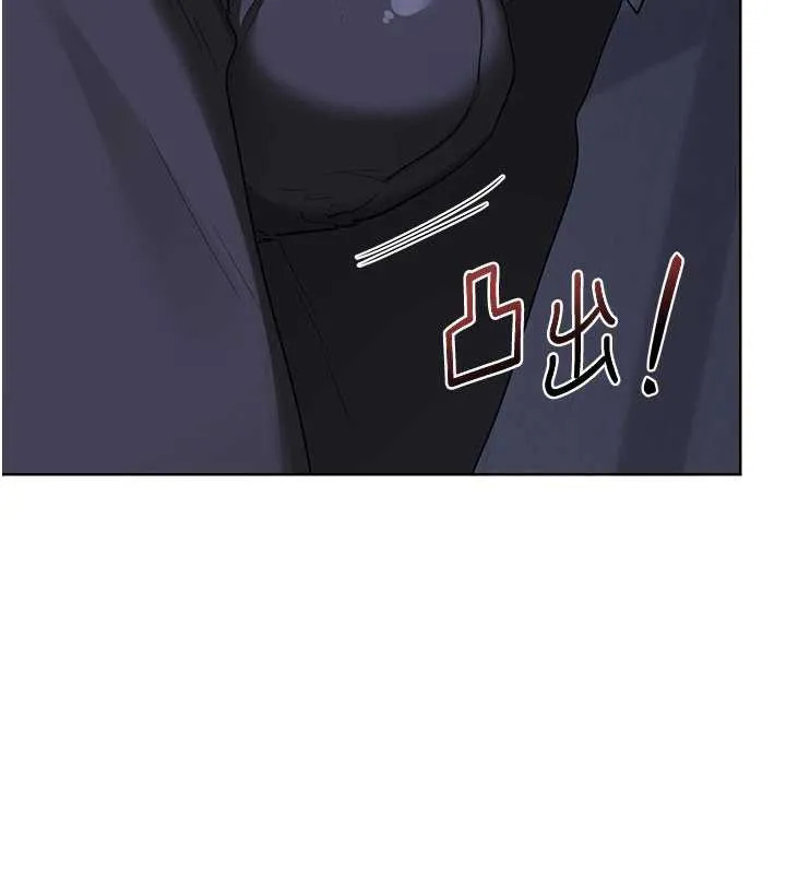 熟女交换计画 第40話-熟睡之後，兒子對我亂來&hellip; 第93页