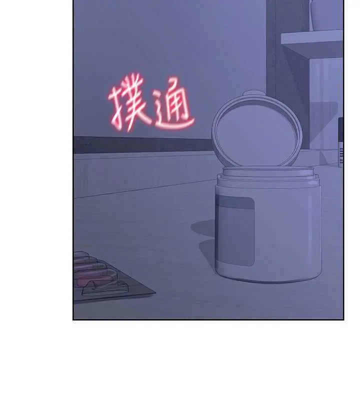 熟女交换计画 第40話-熟睡之後，兒子對我亂來&hellip; 第66页