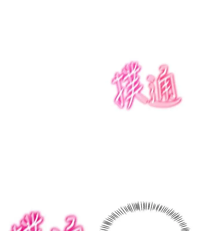 熟女交换计画 第40話-熟睡之後，兒子對我亂來&hellip; 第67页
