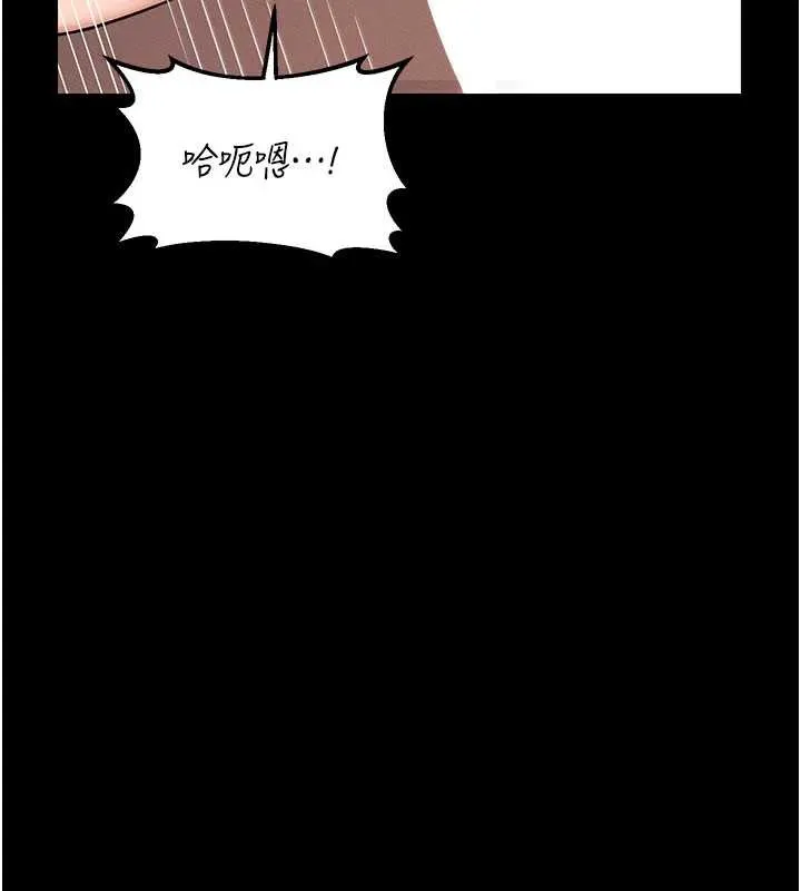 熟女交换计画 第40話-熟睡之後，兒子對我亂來&hellip; 第135页
