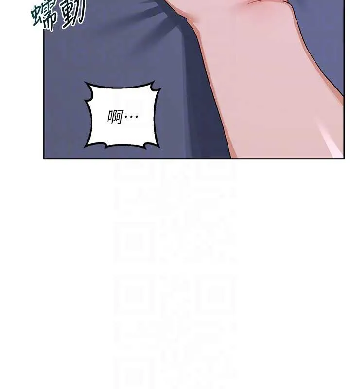 熟女交换计画 第40話-熟睡之後，兒子對我亂來&hellip; 第45页