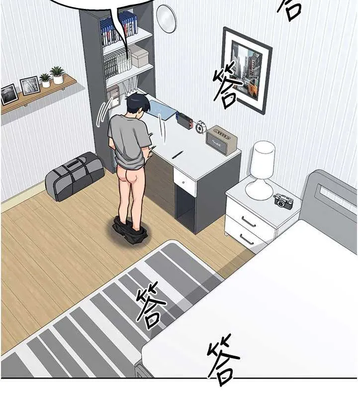 熟女交换计画 第40話-熟睡之後，兒子對我亂來&hellip; 第108页