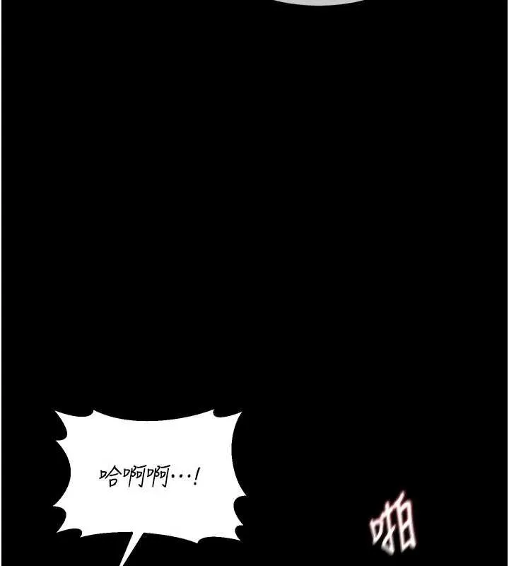 熟女交换计画 第40話-熟睡之後，兒子對我亂來&hellip; 第130页