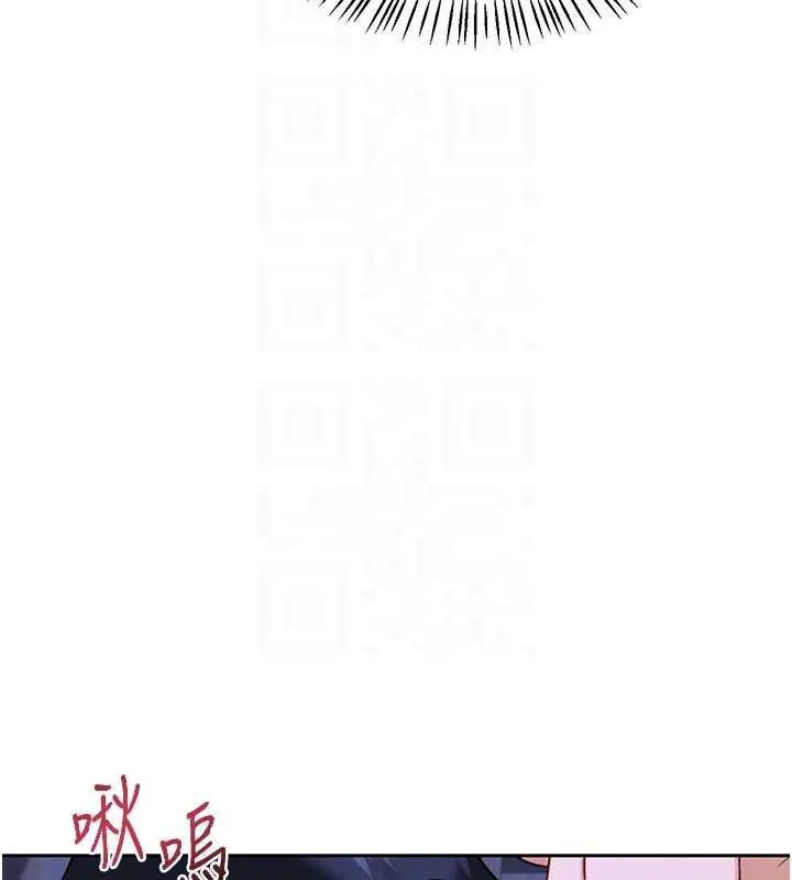 熟女交换计画 第40話-熟睡之後，兒子對我亂來&hellip; 第33页