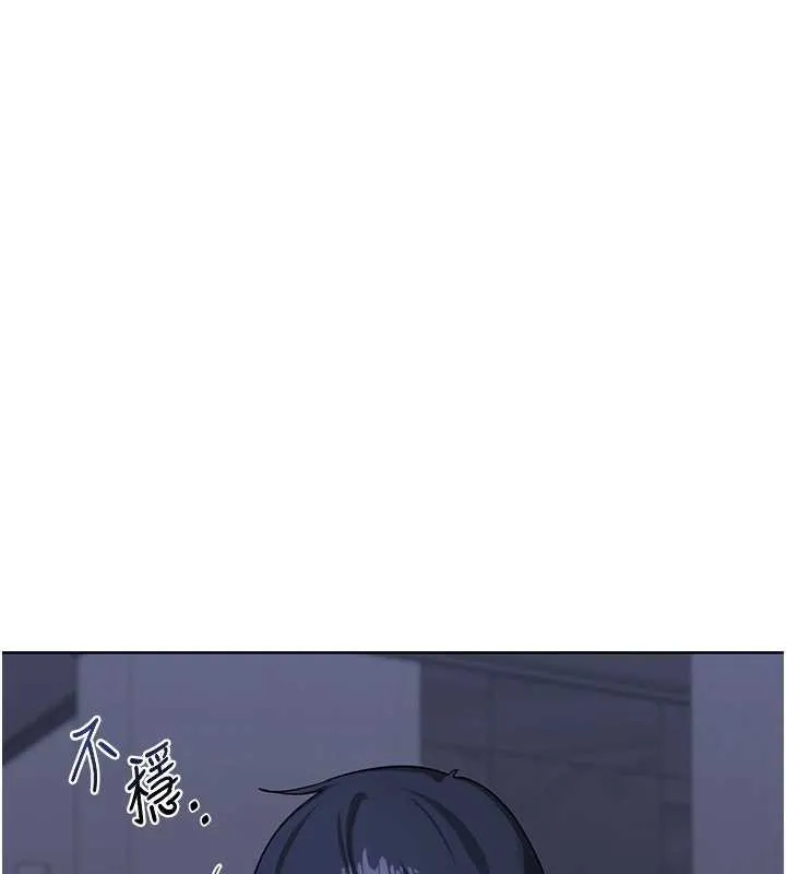 熟女交换计画 第40話-熟睡之後，兒子對我亂來&hellip; 第79页
