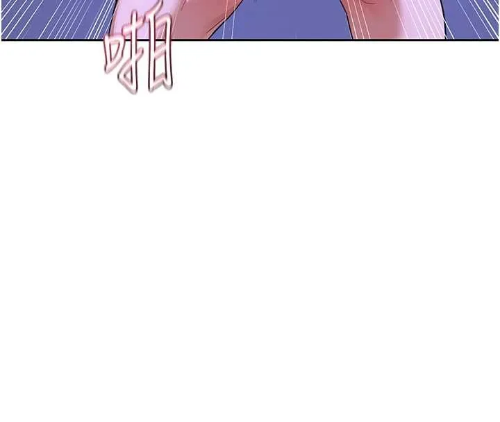 熟女交换计画 第57話-有聽到你媽的叫聲嗎? 第8页