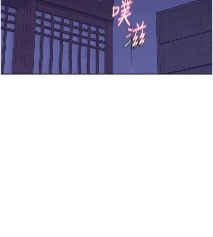 熟女交换计画 第57話-有聽到你媽的叫聲嗎? 第114页