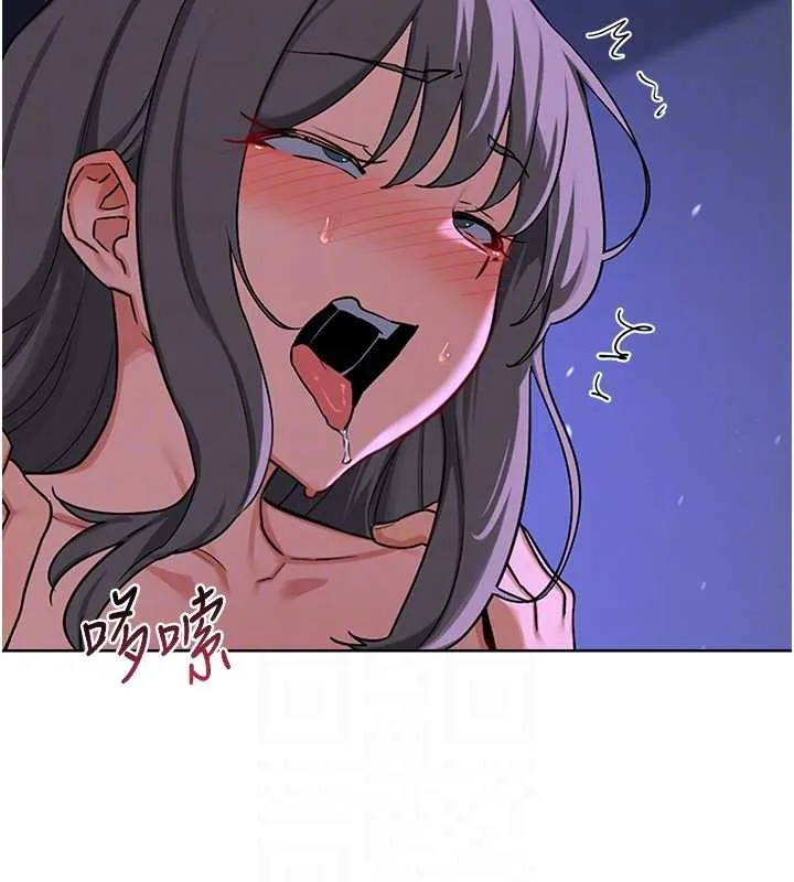 熟女交换计画 第57話-有聽到你媽的叫聲嗎? 第111页