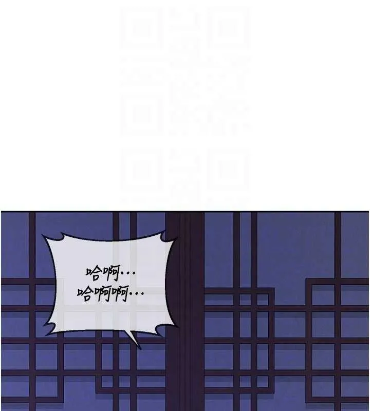 熟女交换计画 第57話-有聽到你媽的叫聲嗎? 第62页