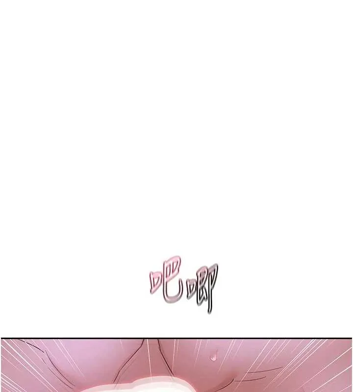 熟女交换计画 第57話-有聽到你媽的叫聲嗎? 第41页