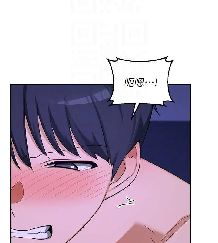 熟女交换计画 第57話-有聽到你媽的叫聲嗎? 第99页