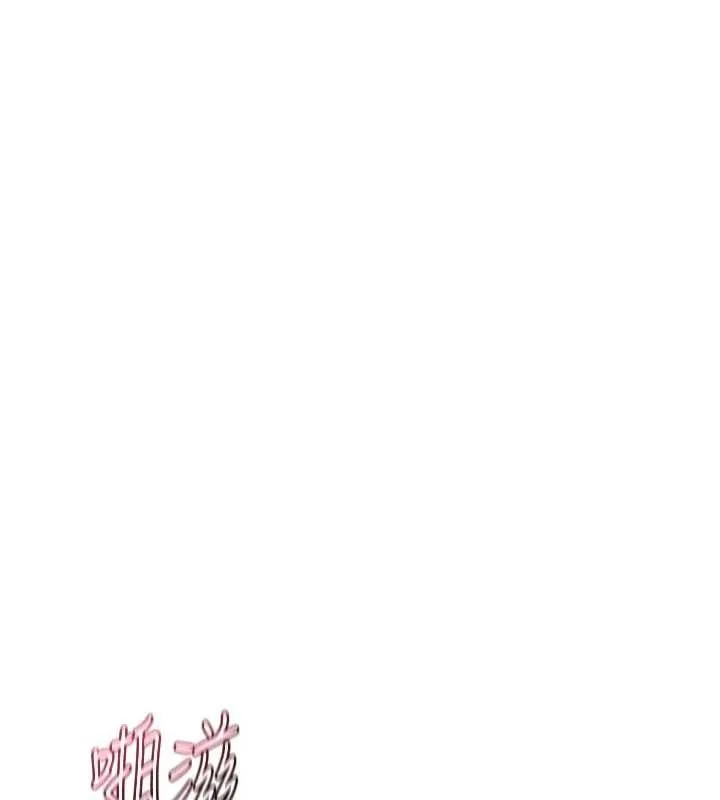 熟女交换计画 第57話-有聽到你媽的叫聲嗎? 第46页