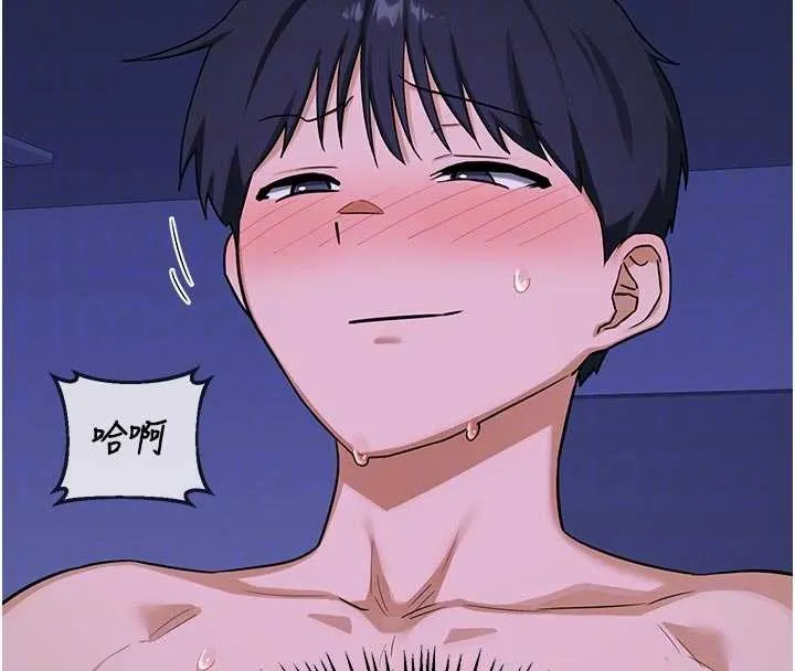 熟女交换计画 第57話-有聽到你媽的叫聲嗎? 第65页