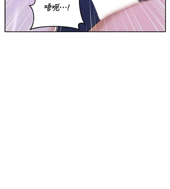 熟女交换计画 第57話-有聽到你媽的叫聲嗎? 第159页