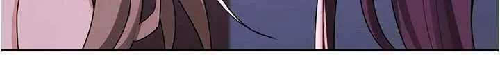 熟女交换计画 第57話-有聽到你媽的叫聲嗎? 第208页