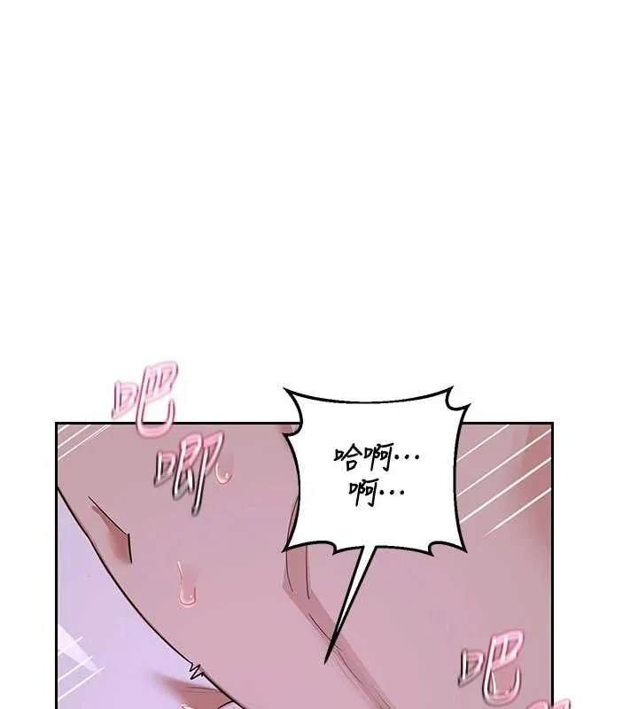 熟女交换计画 第57話-有聽到你媽的叫聲嗎? 第115页
