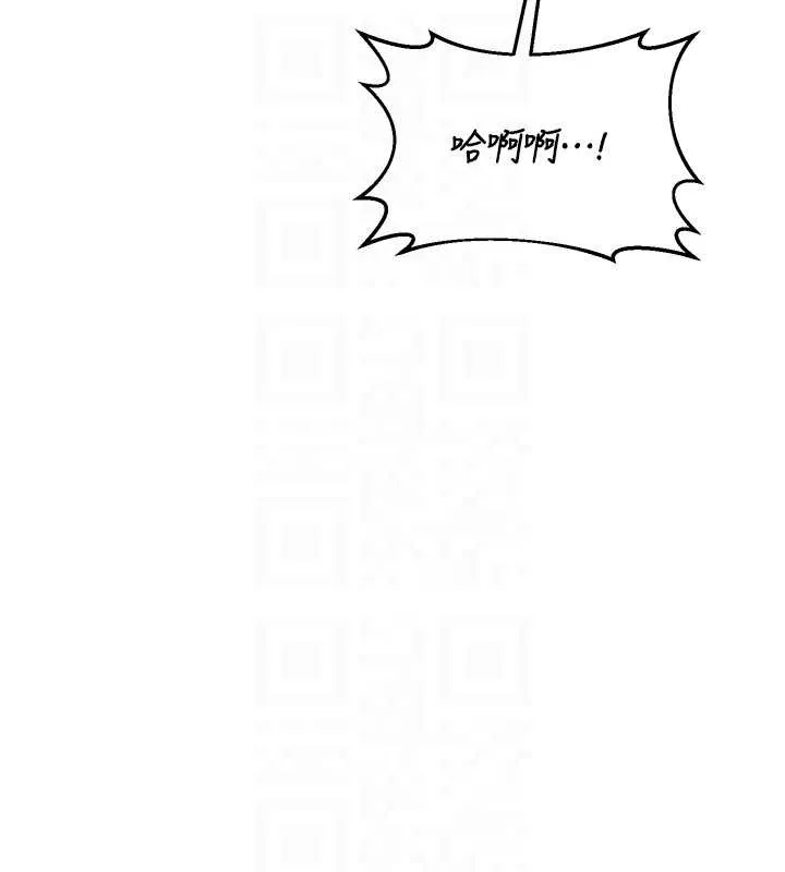 熟女交换计画 第57話-有聽到你媽的叫聲嗎? 第89页