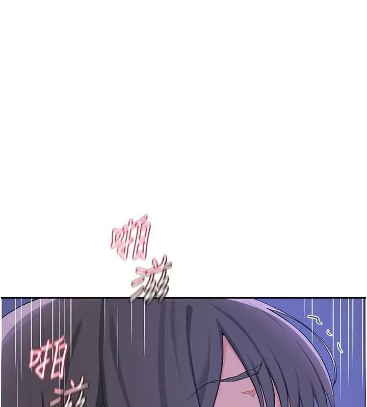 熟女交换计画 第57話-有聽到你媽的叫聲嗎? 第188页