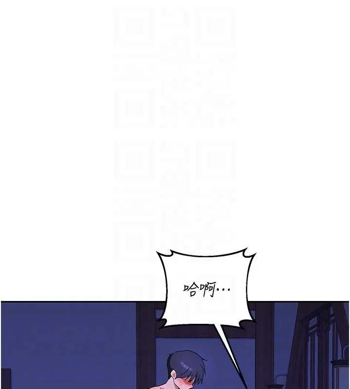熟女交换计画 第57話-有聽到你媽的叫聲嗎? 第33页