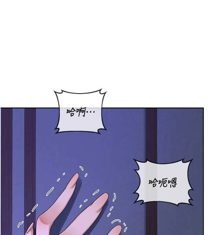 熟女交换计画 第57話-有聽到你媽的叫聲嗎? 第167页