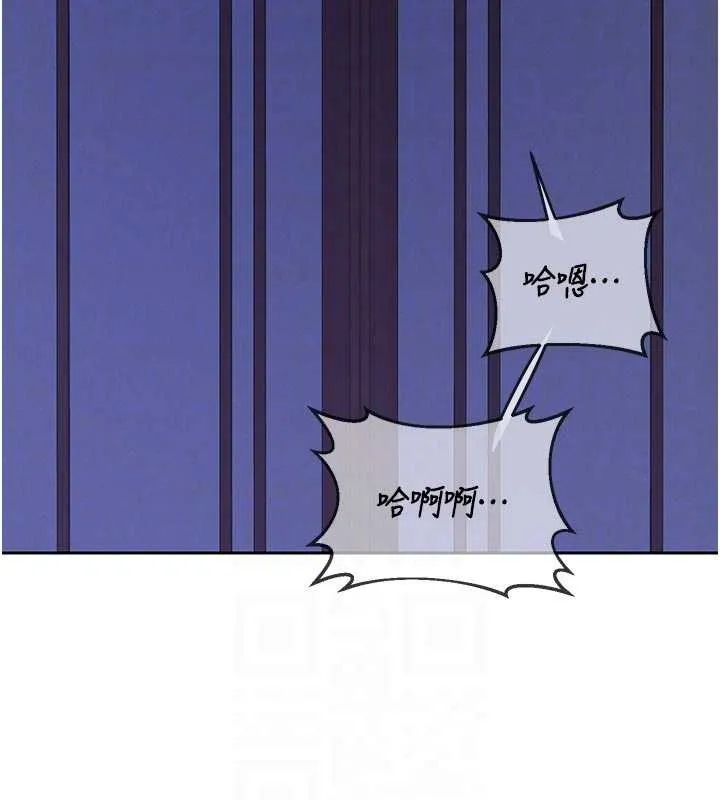 熟女交换计画 第57話-有聽到你媽的叫聲嗎? 第63页
