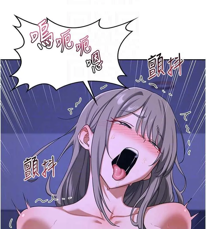 熟女交换计画 第57話-有聽到你媽的叫聲嗎? 第90页
