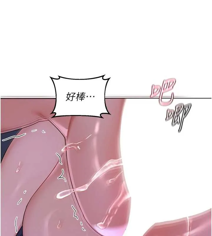 熟女交换计画 第57話-有聽到你媽的叫聲嗎? 第160页