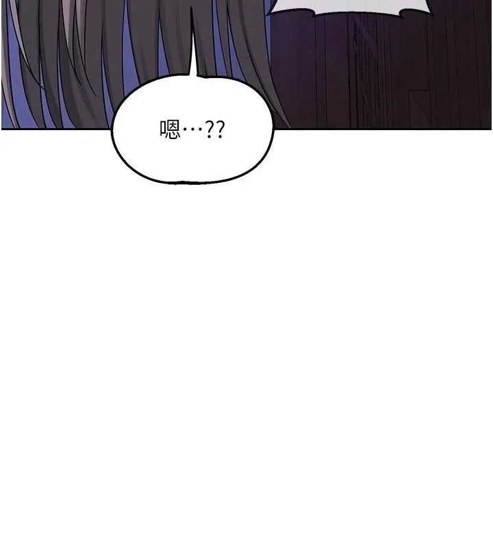 熟女交换计画 第57話-有聽到你媽的叫聲嗎? 第58页