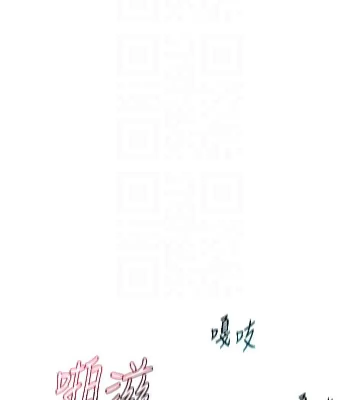 熟女交换计画 第57話-有聽到你媽的叫聲嗎? 第35页