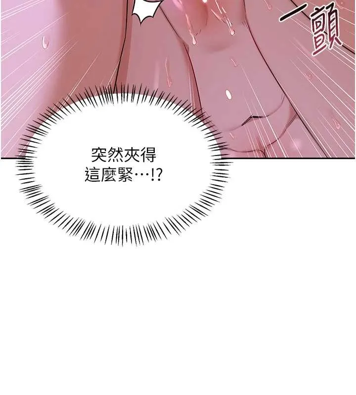 熟女交换计画 第57話-有聽到你媽的叫聲嗎? 第173页