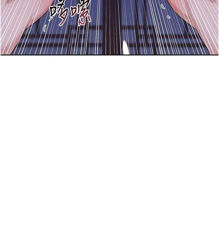 熟女交换计画 第57話-有聽到你媽的叫聲嗎? 第81页