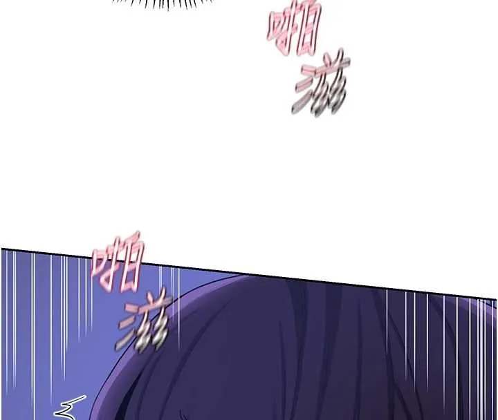 熟女交换计画 第57話-有聽到你媽的叫聲嗎? 第190页