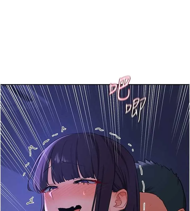熟女交换计画 第57話-有聽到你媽的叫聲嗎? 第163页