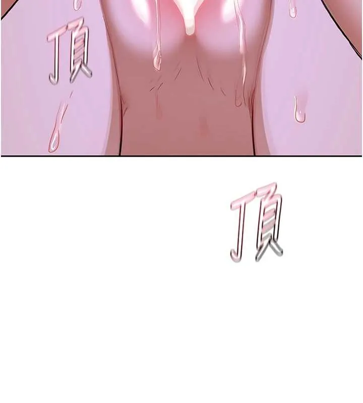 熟女交换计画 第57話-有聽到你媽的叫聲嗎? 第86页