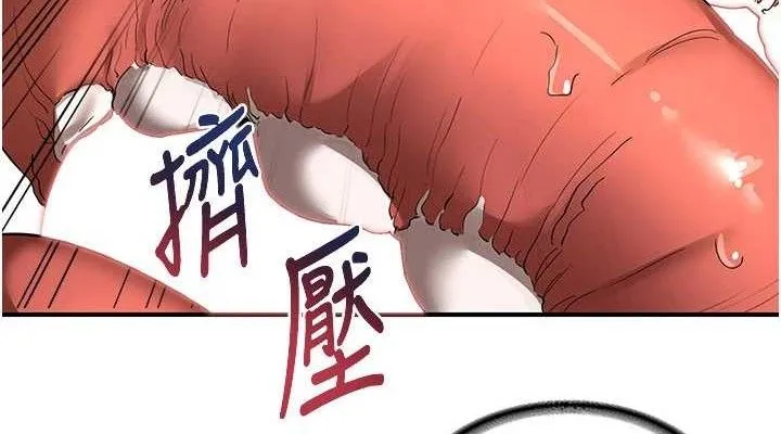 熟女交换计画 第16話-徹底高潮的噴泉 第38页