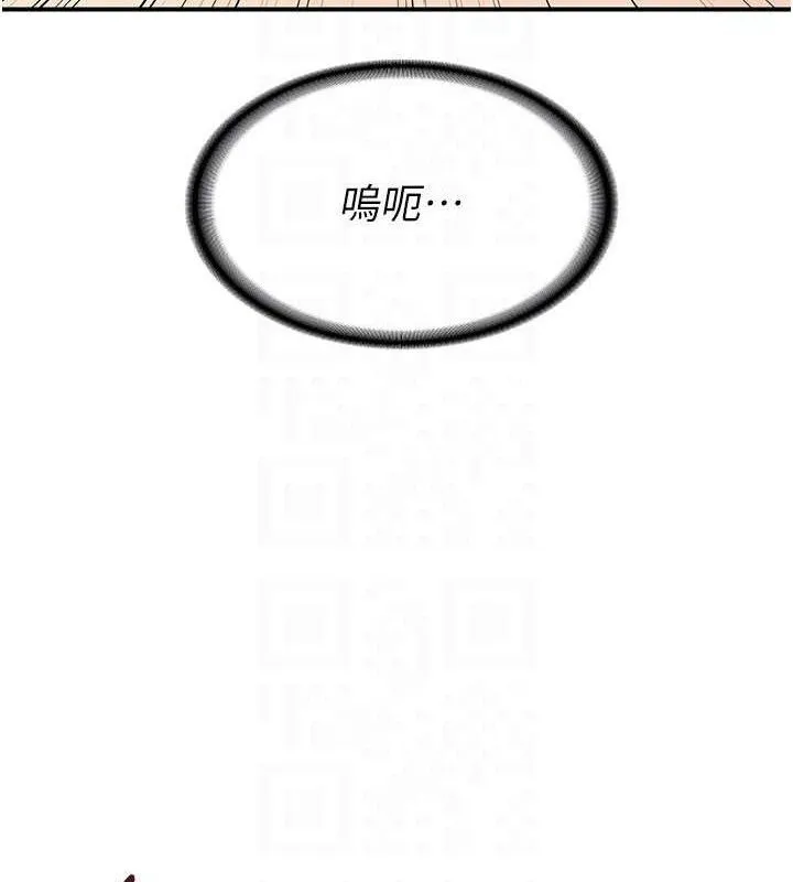 熟女交换计画 第16話-徹底高潮的噴泉 第43页