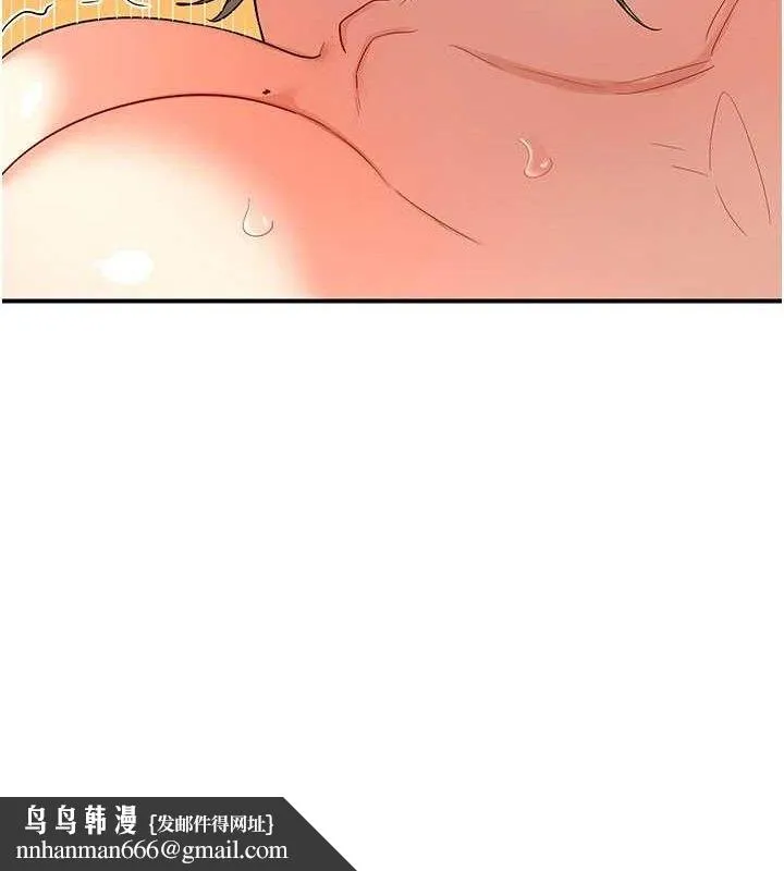 熟女交换计画 第16話-徹底高潮的噴泉 第90页