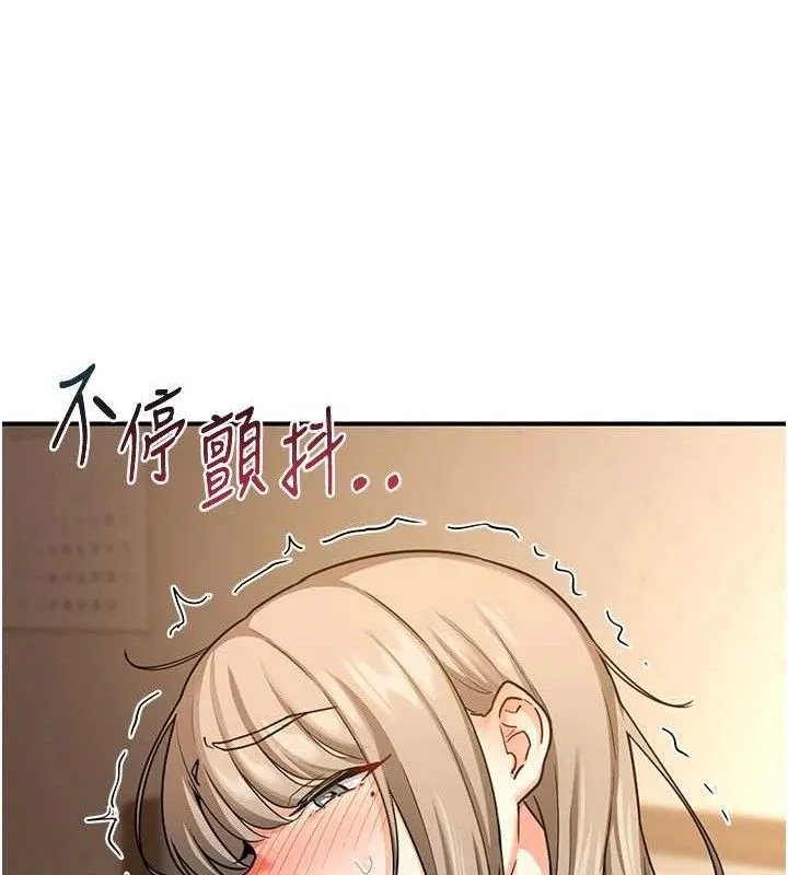 熟女交换计画 第16話-徹底高潮的噴泉 第48页