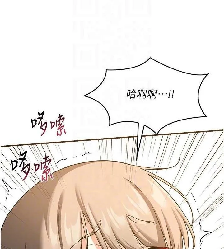 熟女交换计画 第16話-徹底高潮的噴泉 第61页