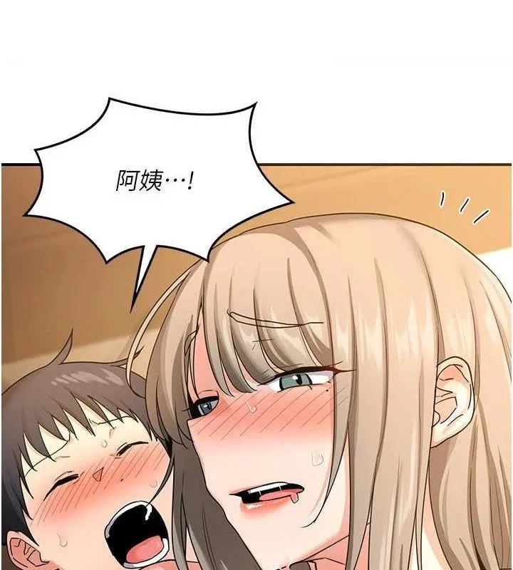 熟女交换计画 第16話-徹底高潮的噴泉 第50页