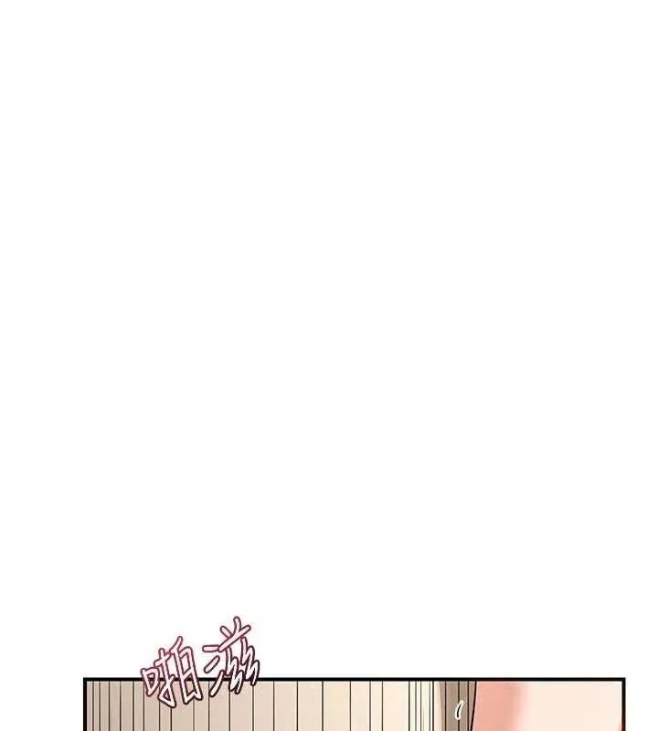 熟女交换计画 第16話-徹底高潮的噴泉 第85页